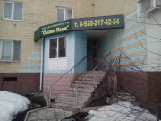 Агентство недвижимости Олимп Плюс