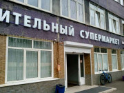 Бизнес-парк Ткацкая фабрика