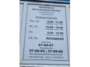 Овц