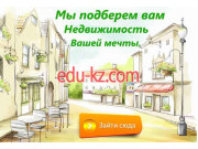 Аркон