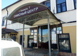 Офисный центр на Камала