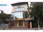 КС Плюс
