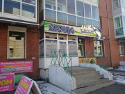 Агентство недвижимости Акула