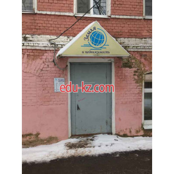 Земля и недвижмость