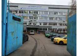 Деловой центр ВПК НПО машиностроения