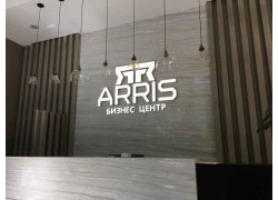 Arris