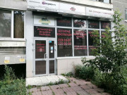 Столица Урала
