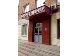 Бизнес-центр оценки