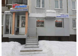 Гермес РЛТ