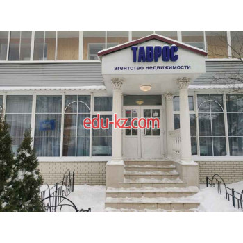 Агентство Таврос