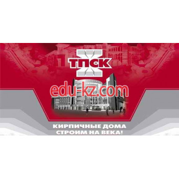 Жилой комплекс ЖК по ул. Энергетиков - на портале realty555.ru