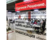 Удачное решение