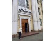 Молния