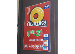 Эстейт консалтинг