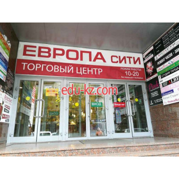 Европа-Сити