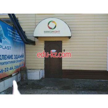 Продажа земельных участков Единство - на портале realty555.ru