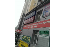 Деловой центр Атташе