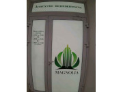 Magnolia