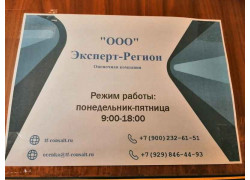 Тим Финанс