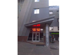 Цветной