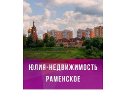 Юлия