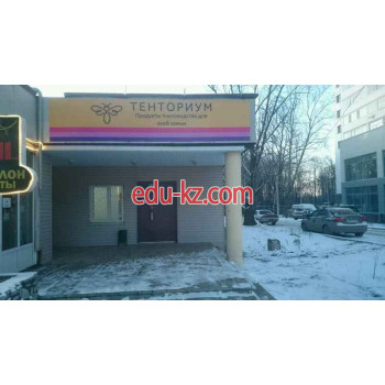 Мир права Уфа