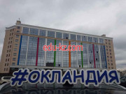 Апарт-отель Like