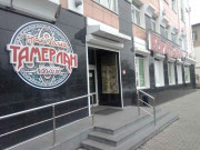 Богатырь