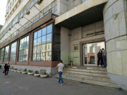 Молодая Гвардия