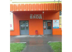 ТОК Бажовский