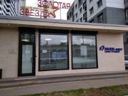 Офис продаж Эталон-инвест