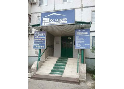 Ксандив
