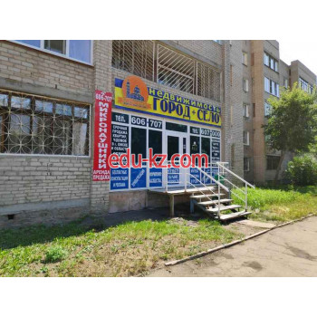 Город+Село