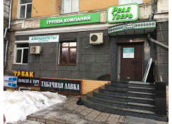 Real-Tver