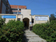 АНП Репутация
