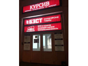 ГрандНедвижимость
