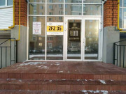 Дилайт