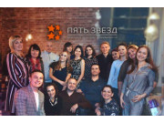 Пять звёзд Чехов