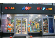 Магазин Магазинов