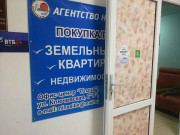 Байкальская гавань