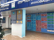 Белгородский региональный ресурсный инновационный центр