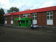 Азатлык