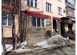 Сагал