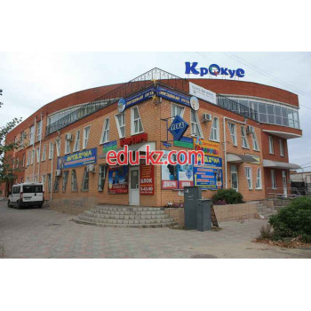 Бизнес-центр Крокус