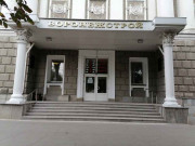 Воронежстрой