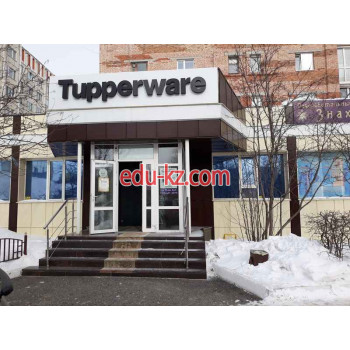 Бизнес-центр Tupperware - на портале realty555.ru