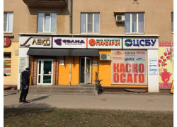 Консалтинговая фирма Лекс