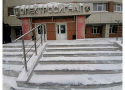 Электрсигнал