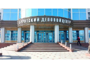 Бурятский деловой центр