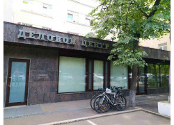 Усачева